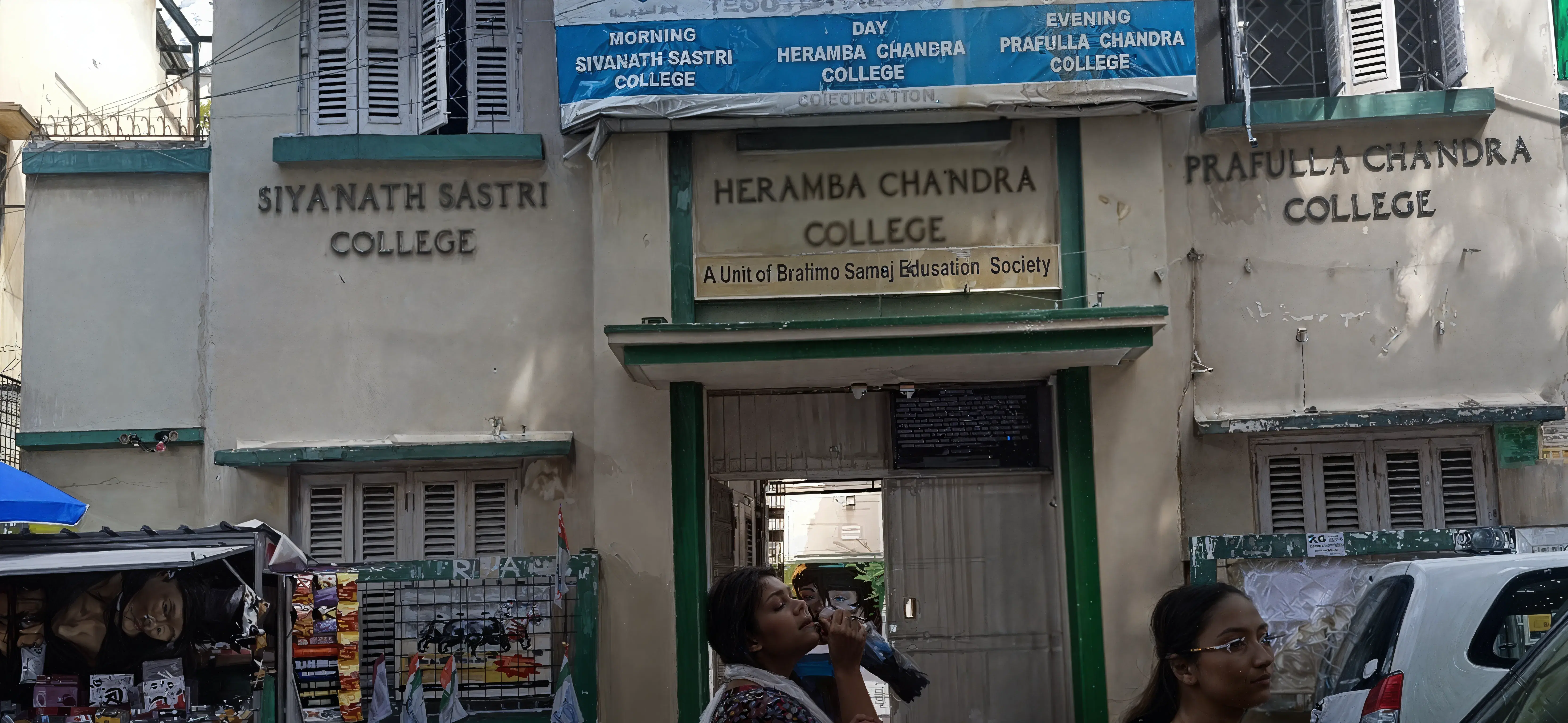 Heramba Chandra College Kolkata Academic Infrastructure photo 9